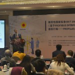 PROFIsafe is First National Safety Standard in China